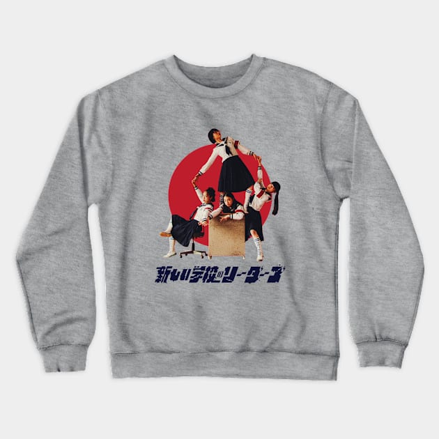 Atarashii Gakko! Pose V1 Crewneck Sweatshirt by TonieTee